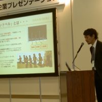 いたばし産業見本市に出展しました。イメージ