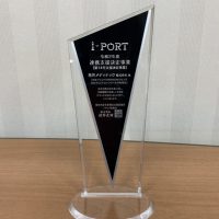 飯田市 I-Port支援決定！イメージ