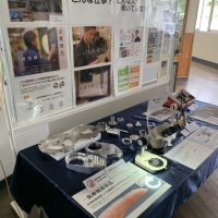 飯田市立旭ヶ丘中学校で企業紹介の展示をさせて頂きました！イメージ