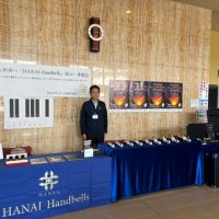 HANAI ハンドベル　飯田交響楽団第30回定期演奏会にて展示イメージ